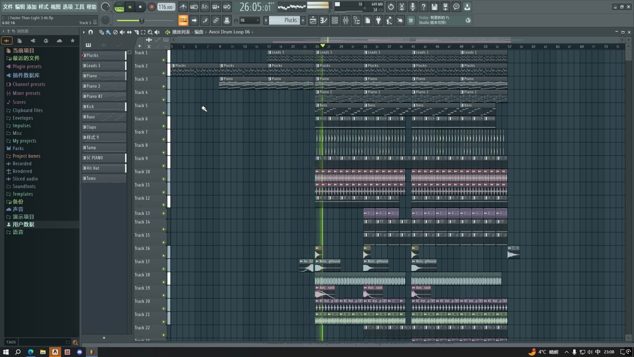 Avicii - Faster Than Light (The Drop Remake)