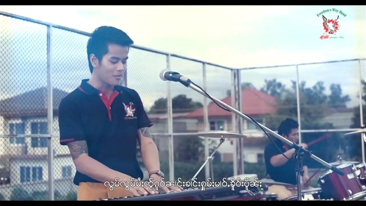 เพลง - หม่าวโคลาย จายอ่องเมือง I ၵႂၢမ်း - မၢဝ်ႇၶူဝ်းလႆၢး ၸႆၢးဢွင်ႇမိူင်း (Music Video)