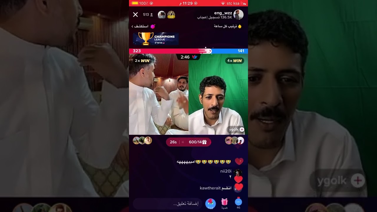 بث وليد الشمري 11 اغسطس