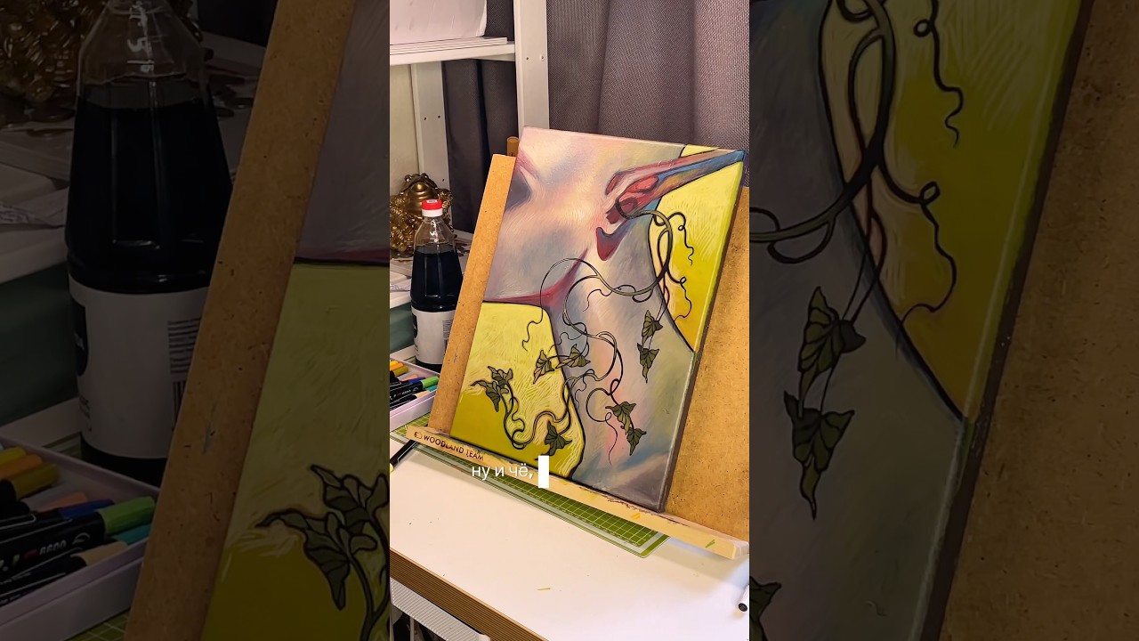 Тг tishe10ve #draw #искусство #art #художник #artwork #illustrative #process #vlog