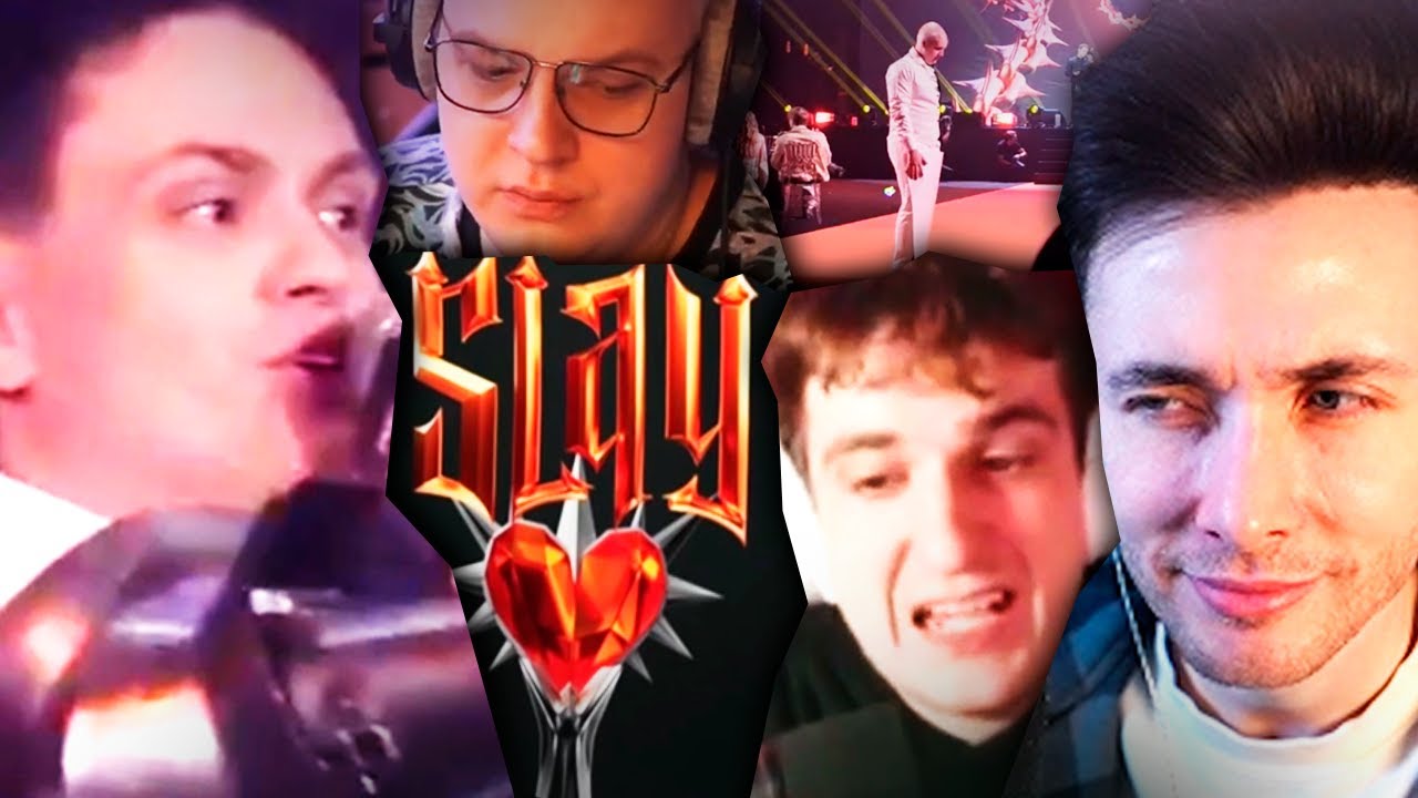 ХЕСУС: ЭВЕЛОН ОТРИЦАЕТ, ЧТО НА ПРЕМИИ БУСТЕРА SLAY 2025 БЫЛА НАКРУТКА