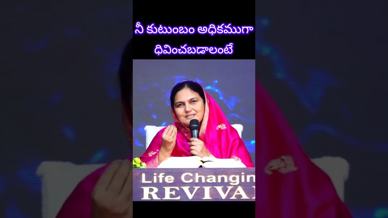 #నీ
