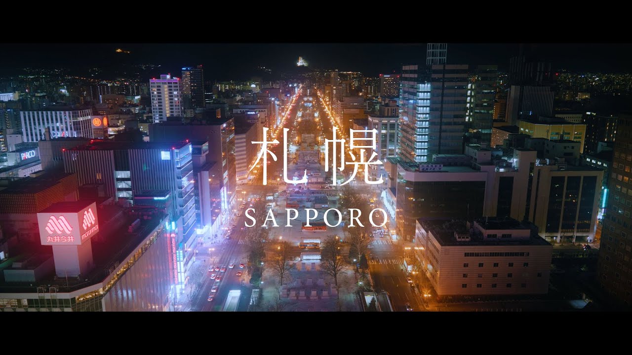 SAPPORO - 札幌 [夜景 - Cinematic Night View(4K)](Panasonic Lumix S5) | 北海道札幌市