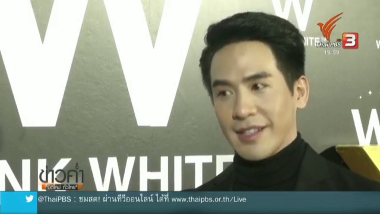 ย้อนรอยบุพเพสันนิวาส​ ละครดังสะเทือนวงการประวัติศาสตร์​ไทย -​ ข่าวค่ำ Thai PBS 30 ธ.ค. 2561