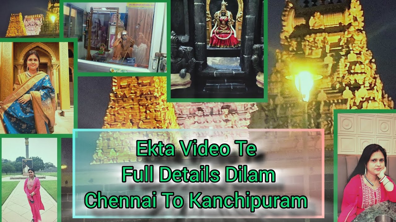 Ekta Video Te Full Details Dilam ।। কাঞ্চিপুরম সিল্ক শাড়ি ।। কাঞ্চি কামাক্ষী আম্মান মন্দির সতীপীঠ🛕🥻
