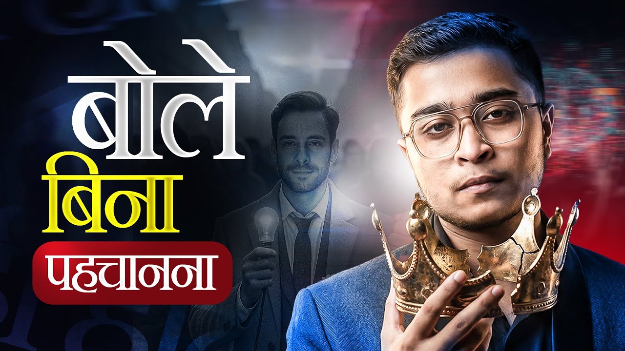 Mind Reading Psychology Trick | Insaan Ki Soch Ka Raaz | Ajmal Shikari | video #32