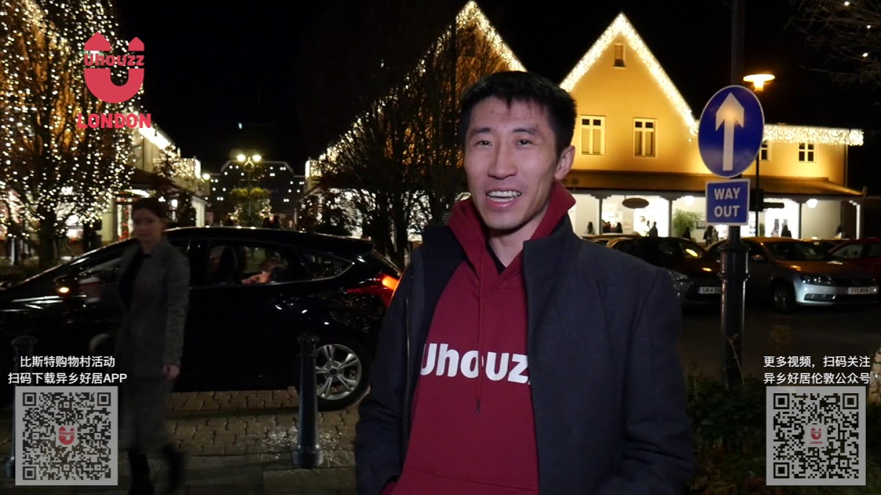 Uhouzz Event - 2017 Black Friday Bicester Village Trip
