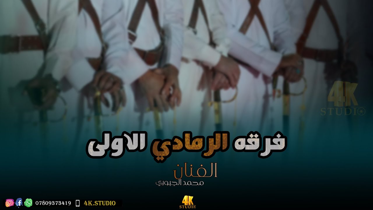 كوه كوه جبرونا نتفارك | محمد الجبوري  | 2026 حصرياً [ Offecial Lyric Video ]