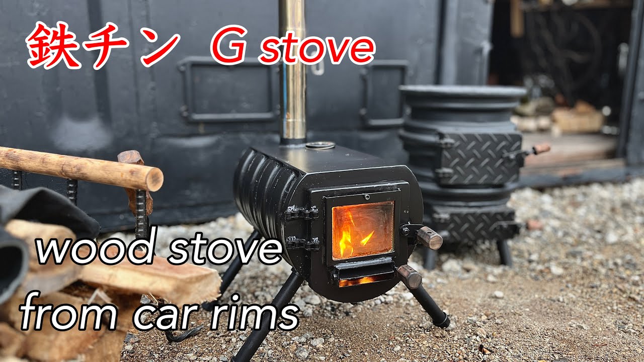 車のホイールで薪ストーブを作る/鉄チンGストーブ/Making a wood stove from car rims