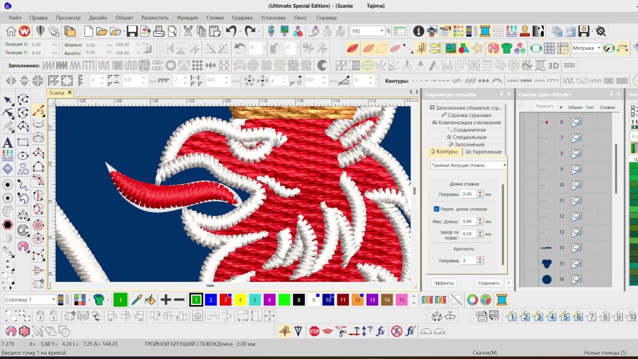 Отрисовка логотипа Scania | Wilcom e4.2 / Scania Logo Digitizing | Wilcom e4.2
