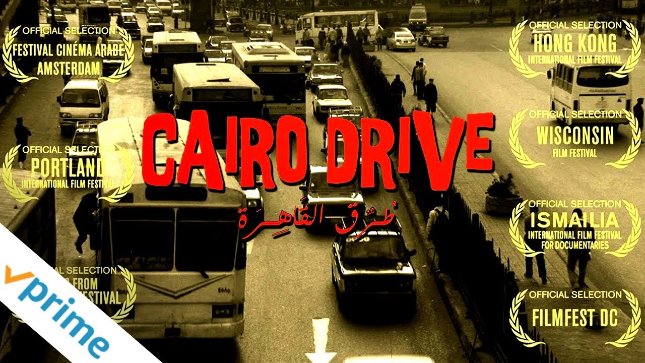 Cairo Drive - Trailer