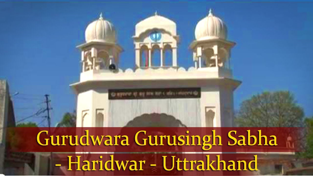 Gurudwara Gurusingh Sabha - Haridwar - Uttrakhand