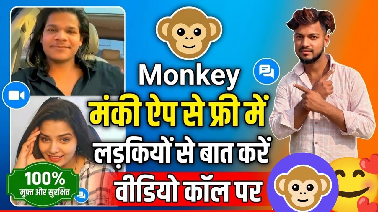 Monkey App Me Free Me Ladkiyo Se Baat Karein | Monkey App Kaise Use Kare 2026