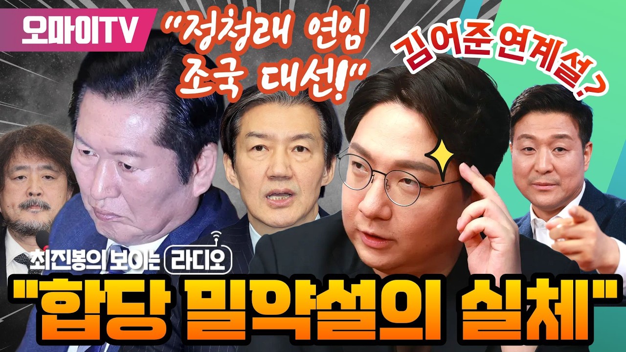 [최보라+신인규] 