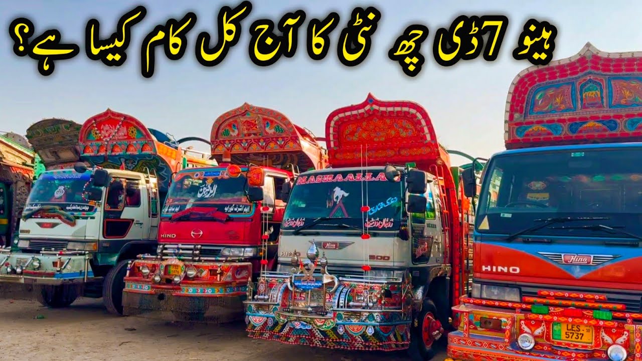 Hino 7D truck business Pakistan||truck income||Chalta Phirta Tv