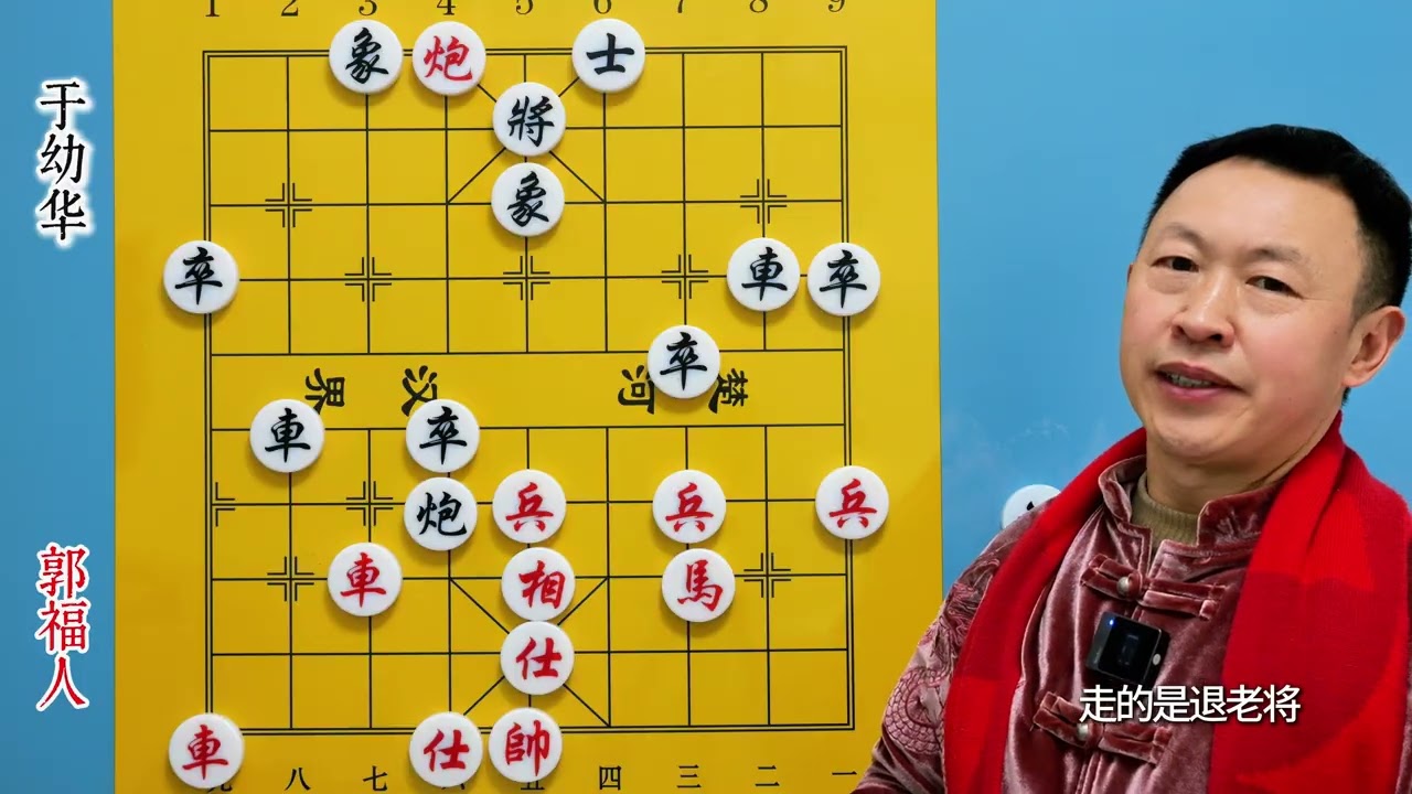 火爆棋局賀新年！狂棄猛攻，跌宕起伏，勁爆又刺激 #象棋徐教頭講象棋