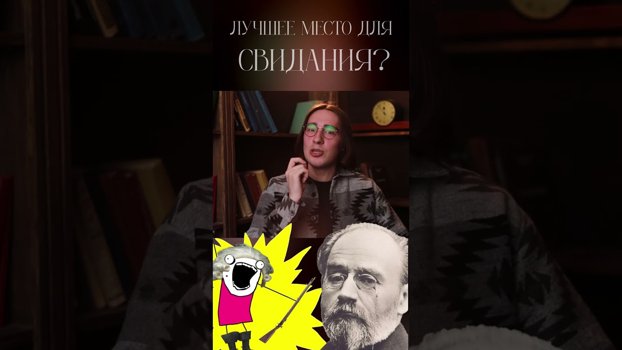 ПОЗНАТЬ ВСЁ! - Причины и Следствия в работах Эмиля Золя | #наука #книги #19век