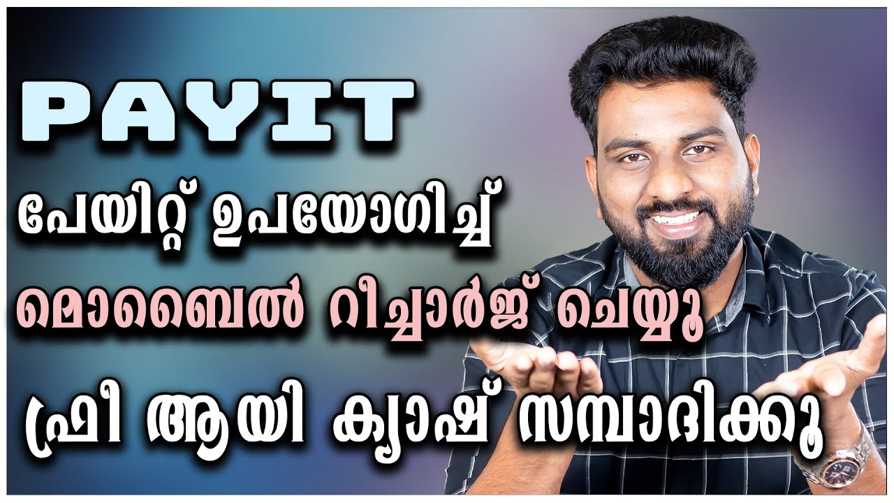 PAYIT | പേയിറ്റ് ഉപയോഗിച്ച് മൊബൈൽ റീച്ചാർജ് ചെയ്യൂ ഫ്രീ ആയി ക്യാഷ് സമ്പാദിക്കൂ| TIMELY TALKS |#payit