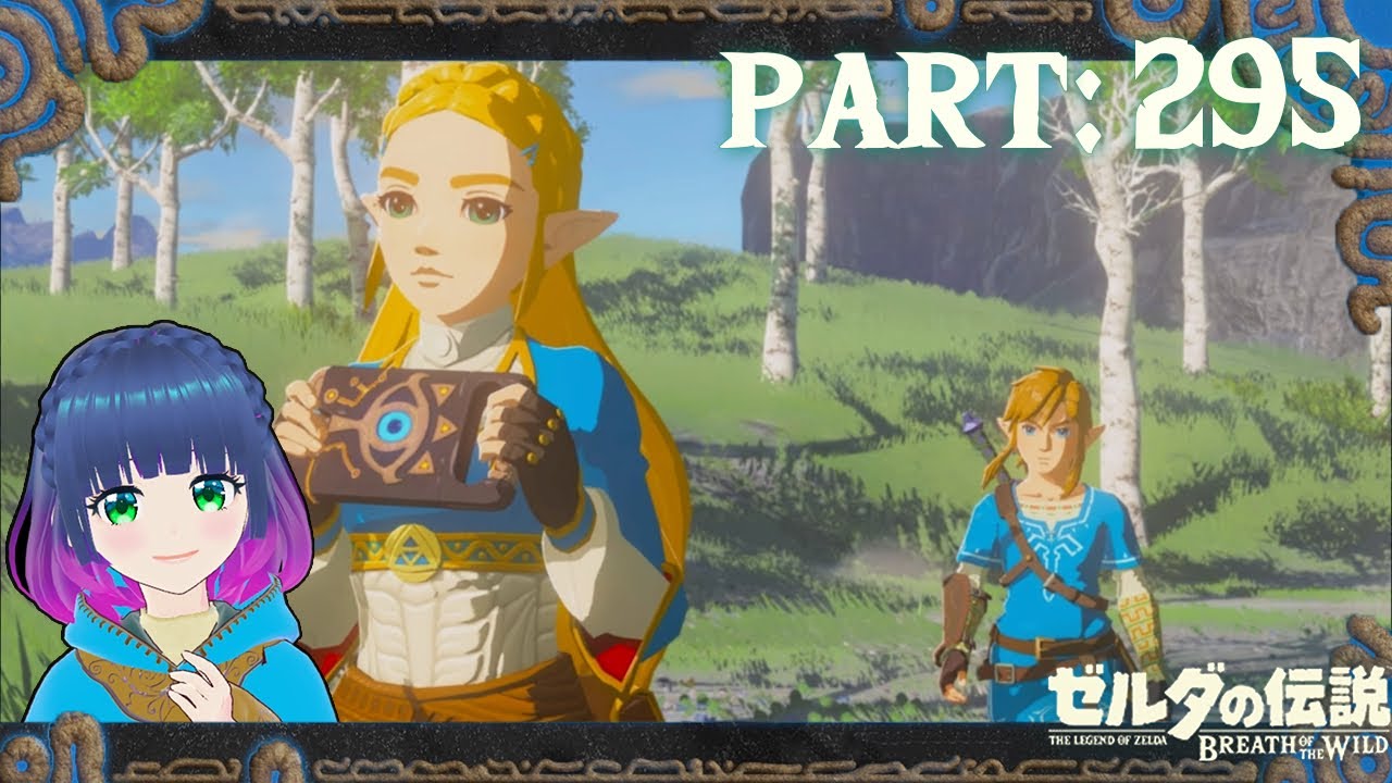 無事に発見…双子山の記憶！【ゼルダの伝説 ブレス オブ ザ ワイルド】Part.２９５【#vtuber】