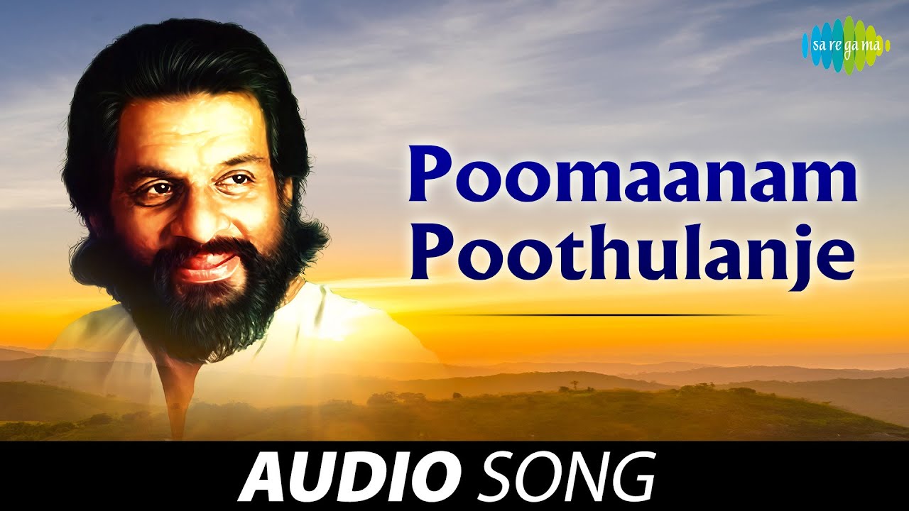 Poomaanam Poothulanje | Etho Oru Swapnam | K.J. Yesudas | Salil Chowdhury