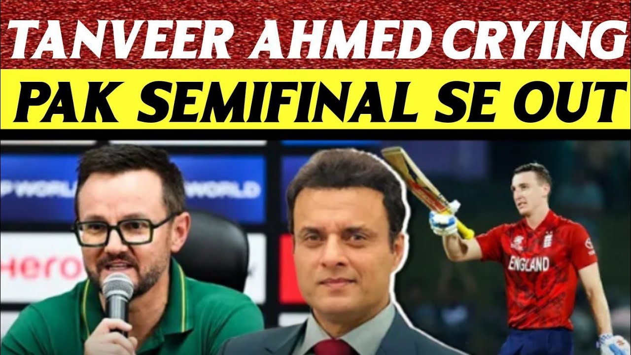Tanveer Ahmed crying Eng beat pak|Tanveer ahmed reaction on pak loss today|Tanveer ahmed reaction