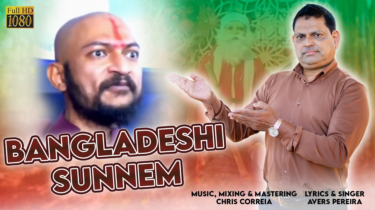BANGLADESHI SUNNEM || Avers Pereira || New Konkani Song 2026
