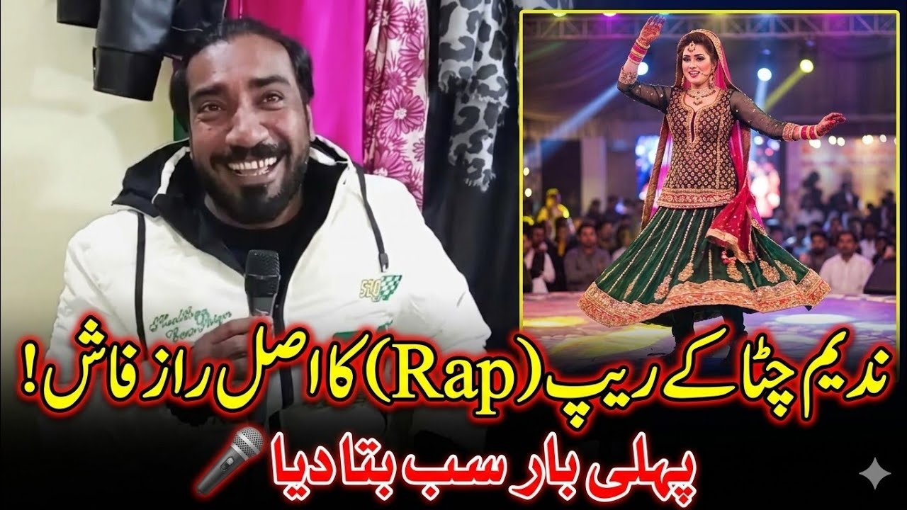 Nadeem Chitta Reveals the Secret Behind His Stage Drama Rap! | Exclusive Interview