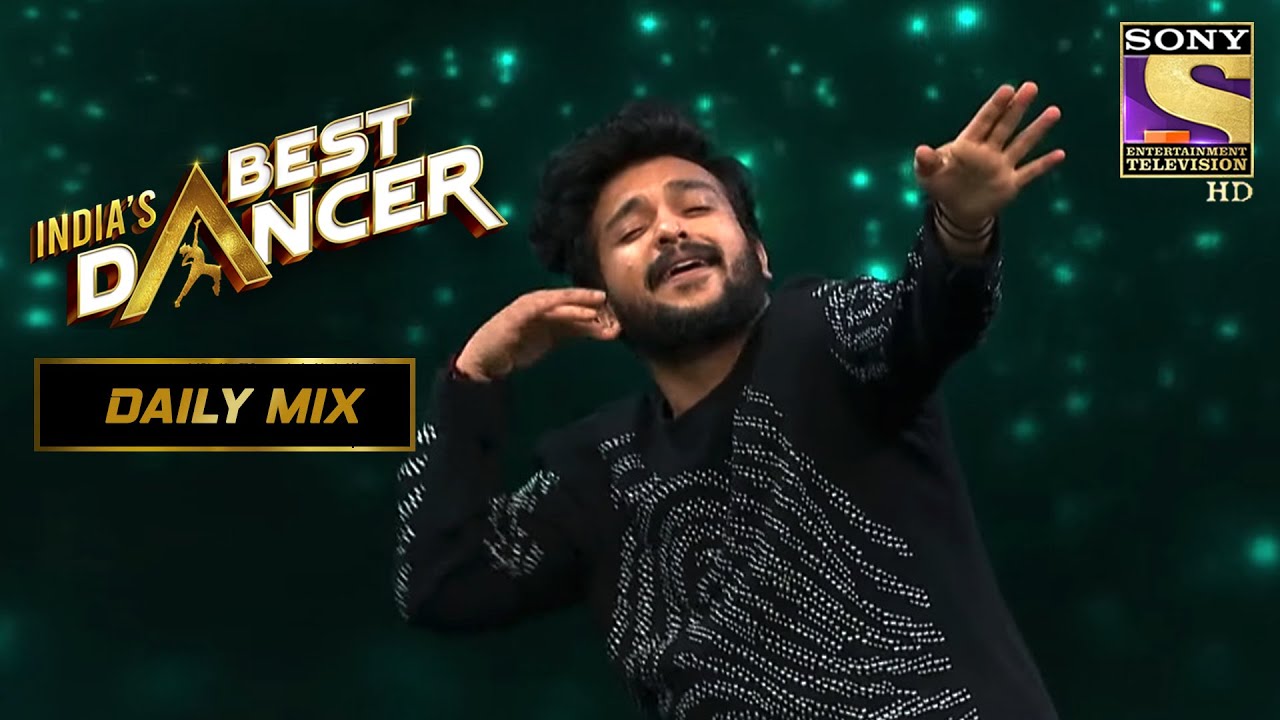 'Sun Ri Sakhi' पर Zamroodh के Act को मिला Standing Ovation! | India's Best Dancer| Geeta | Daily Mix