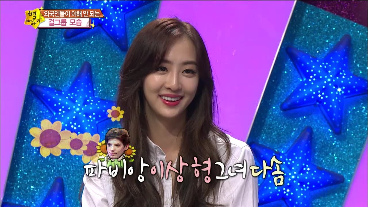 【TVPP】Dasom(SISTAR) - Love Atmosphere with Fabien, 다솜(씨스타) - 국제 커플 탄생? 파비앙과의 핑크빛 기류 @ Star Story
