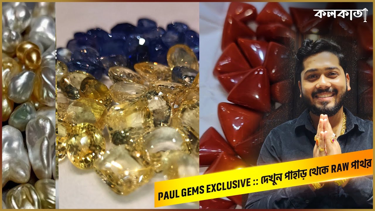 Paul Gems Exclusive💎 Panna Gomed Stone Yellow Sapphire Opal Amethyst Panna Topaz Cat's Eye Moonstone