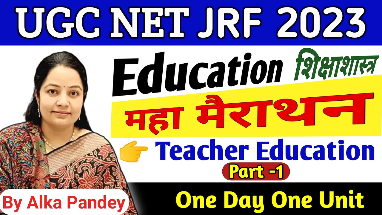 🔥 MARATHON CLASS 1 Education- TEACHER EDUCATION UGC NET June 2023 batch || ONE DAY ONE UNIT 🎯