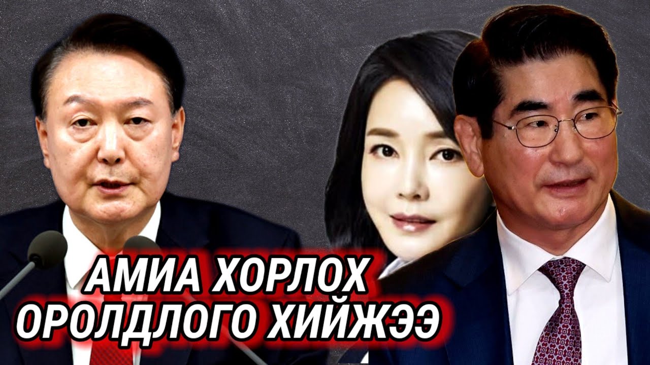 ШОРОНД ОРОХ МАГАДЛАЛТАЙ БОЛЛОО.
