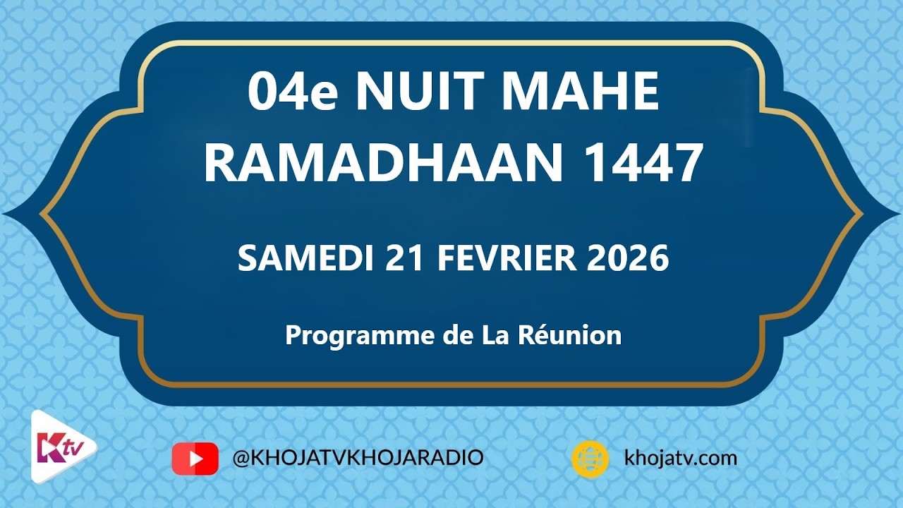 04 MAHE RAMADHAAN 1447 - SAMEDI 21 FEVRIER 2026