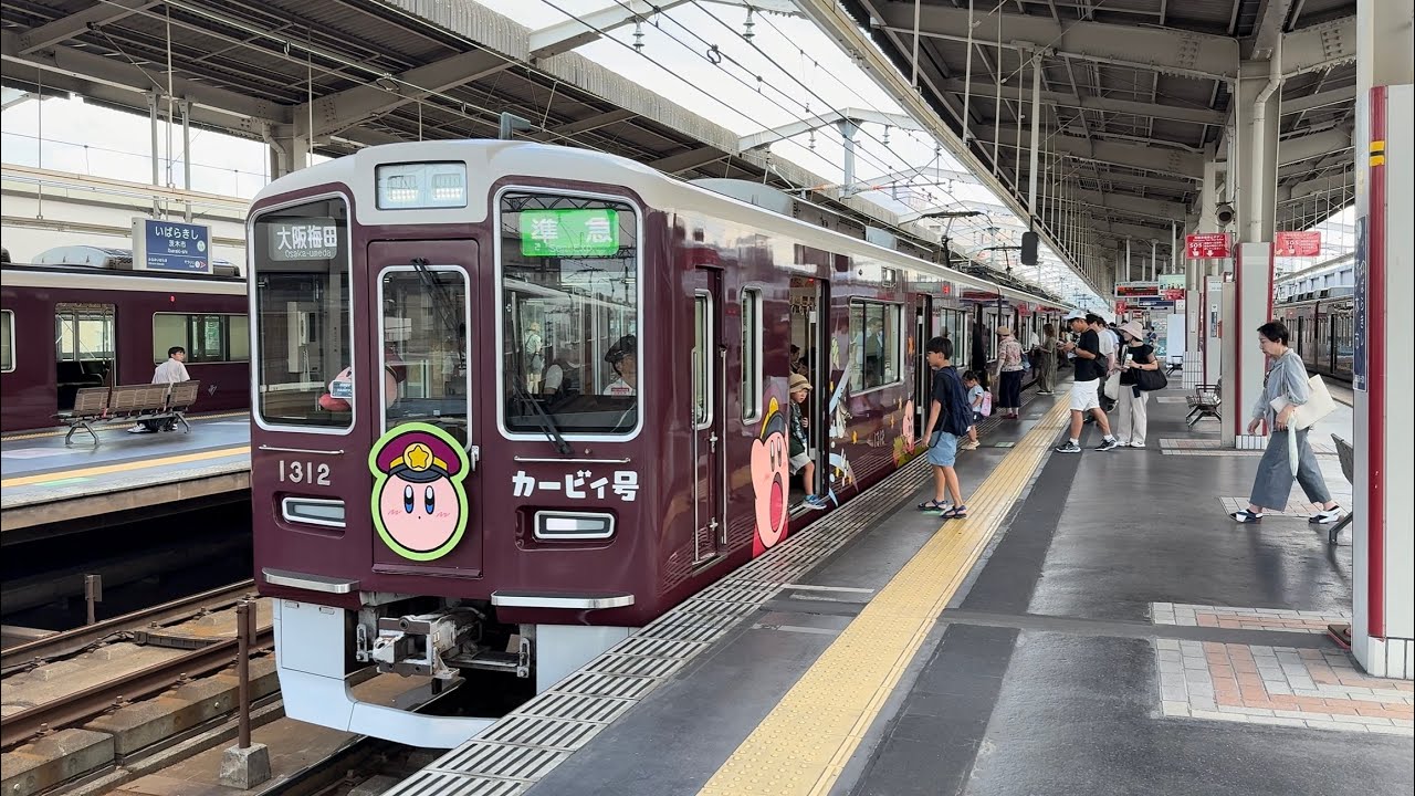 【阪急電車×星のカービィ】京都線「カービィ号」星のカービィコラボレーションラッピング列車　2025/8/22（4K HDR 60fps）