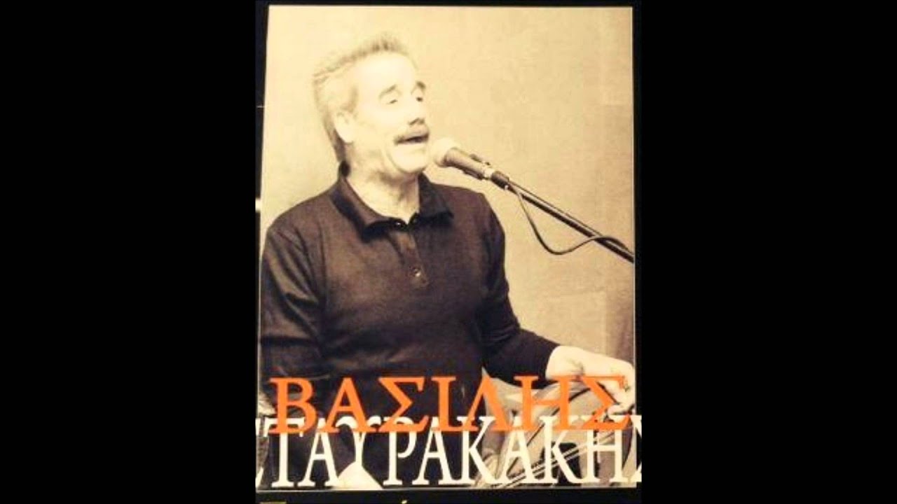 Β. Σταυρακάκης, Α. Σταυρακάκης, Μανωλάκης, Πετράκης- Κοντυλιές