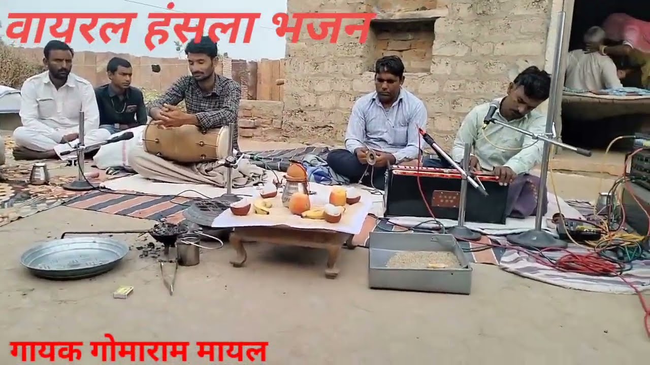 हंसा भाई रे चुगले चुगले मोतीड़ा रो चूण || Hnslo bhajan 