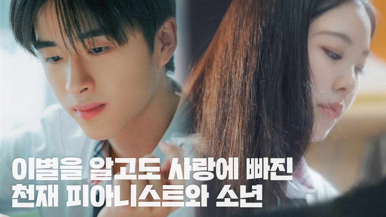 [소소연 요약] 이 시대 최고의 첫사랑 실화 | 동욱X수민 레전드 서사 몰아보기 (+ENG/CHN/THAI)