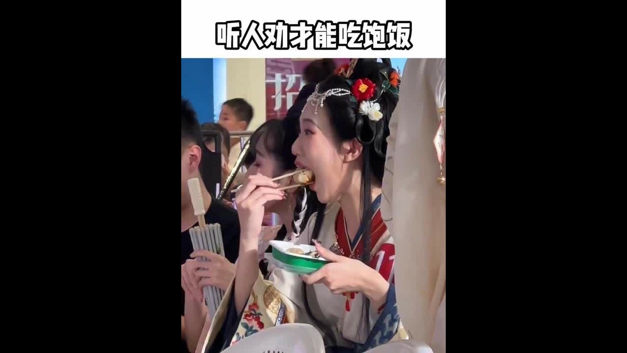 为什么说听人劝吃饱饭#幽默搞笑视频  #万万想不到  #万紫千红  #国货