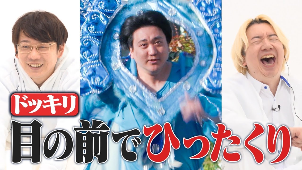 【ドッキリ】サンバの衣装で移動中に目の前でひったくり発生【カカロニ栗谷】