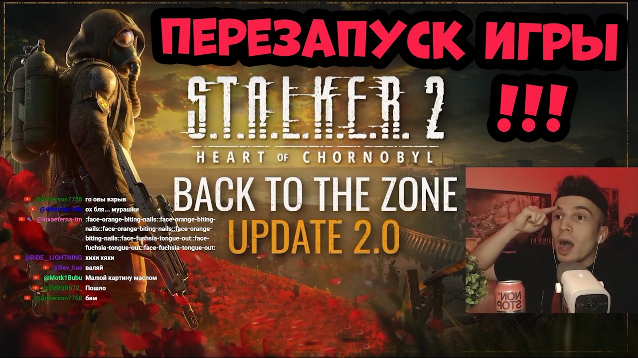 FAN REACTION TO Update 2.0 IN S.T.A.L.K.E.R. 2: Heart of Chornobyl &mdash; Back to the Zone Showcase