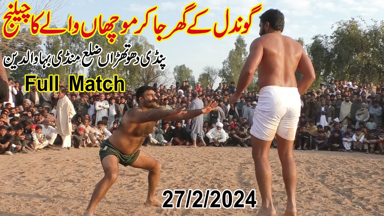 Muchan Wala Vs Sohail Gondal | Big Challenge New Kabaddi Full Match | At Pindi Dhothran | 27/2/2024