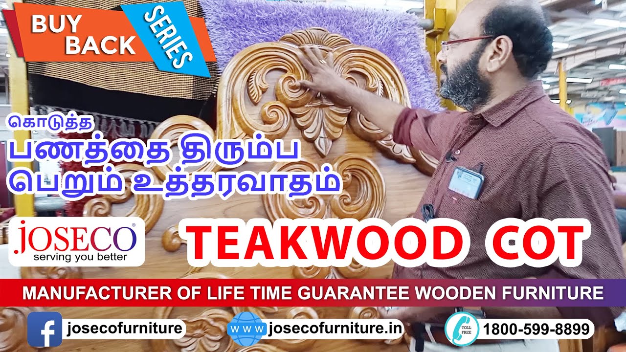 Teakwood Emperor COT with BuyBack GUARANTEE | JOSECO Furniture | Marthandam | Thiruvananthapuram