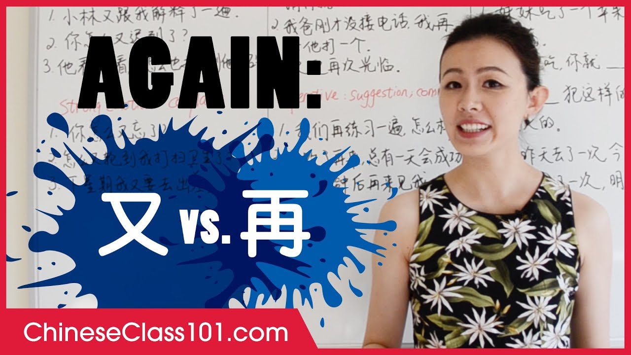 How to Use 