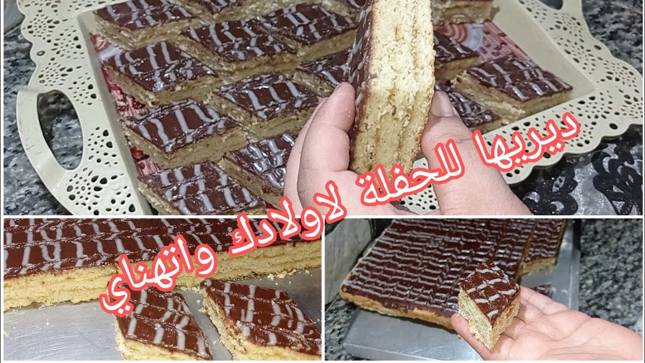 الميلفاي الكاذب أو حلوة الطبقات 😍 أسهل حلوة تجربيها اخف من الريشة وتقطعلك كمية كبيرة 💪🏻💯/ أم بناتي