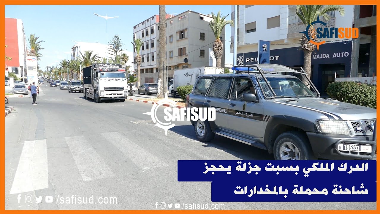 لحظة وصول الشاحنة المحملة بالأطنان من المخدرات إلى ثكنة الدرك الملكي بأسفي ..