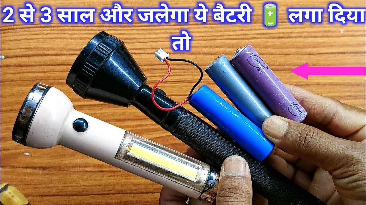 2 से 3 साल और जलेगा ये बैटरी🔋 लगा दिया तो | JY Super 1703 Torch 🔦 Repair | How to Repair Torch