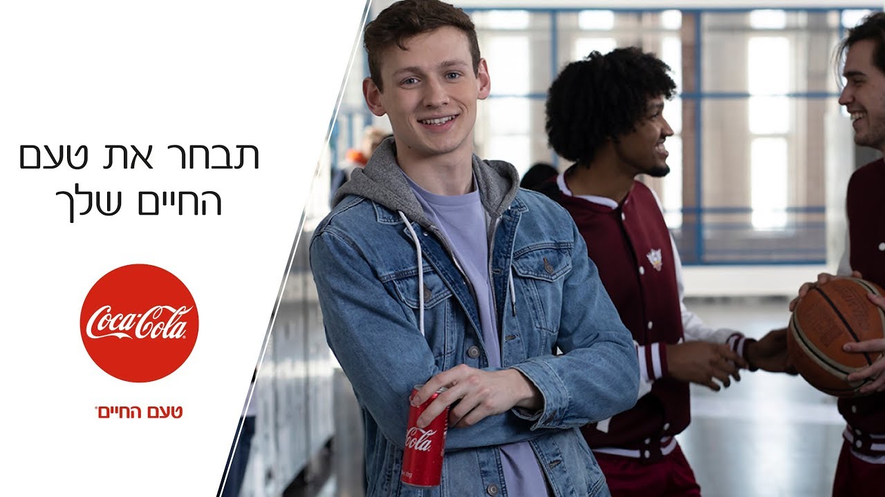 תבחר את טעם החיים שלך