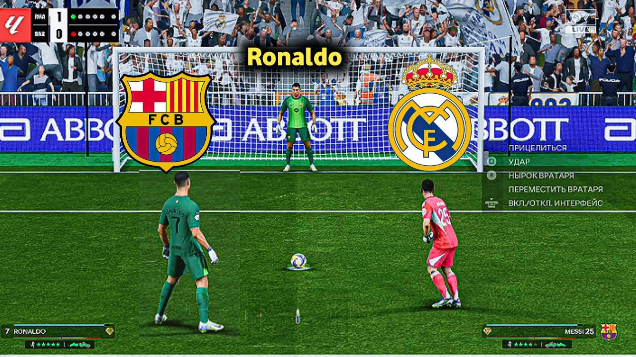 FC26 Ronaldo Messi Goalkeper Real Madrid vs Barcelona Penalty shootout gameplay.Messi Real Madrid 