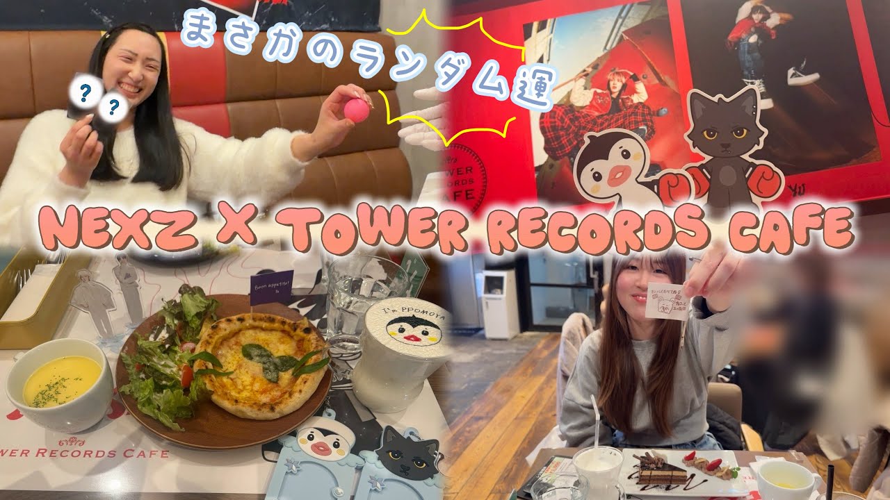 【NEXZ】Beat-Boxerコラボカフェが楽しすぎた🥊