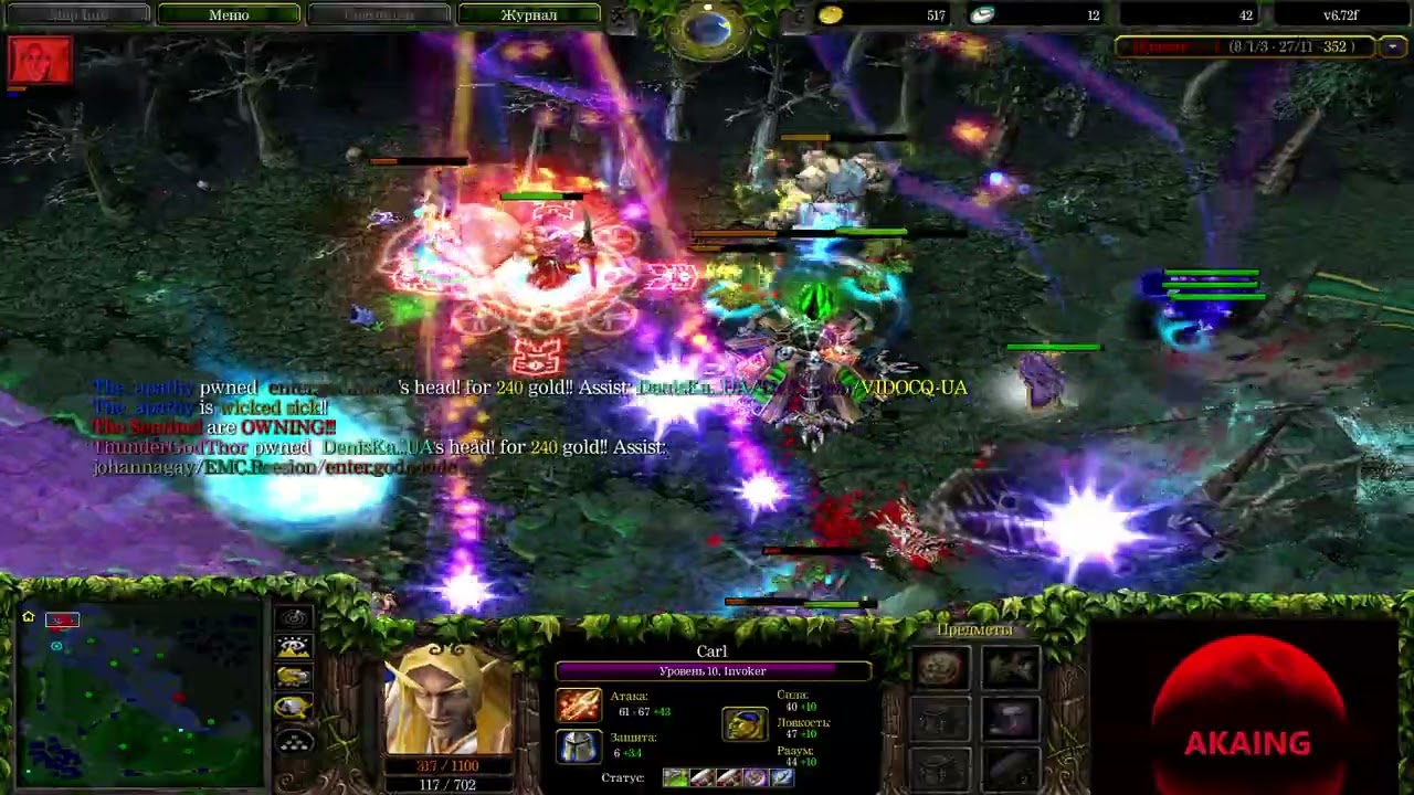 Defense of the Ancients | WHS vs Druidz(EMC) The_apathy Invoker Enter the Wizard